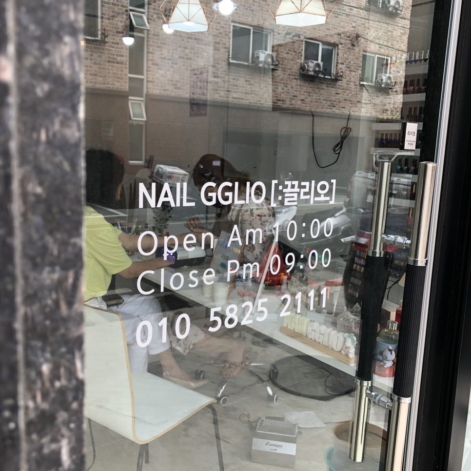 네일끌리오 이미지