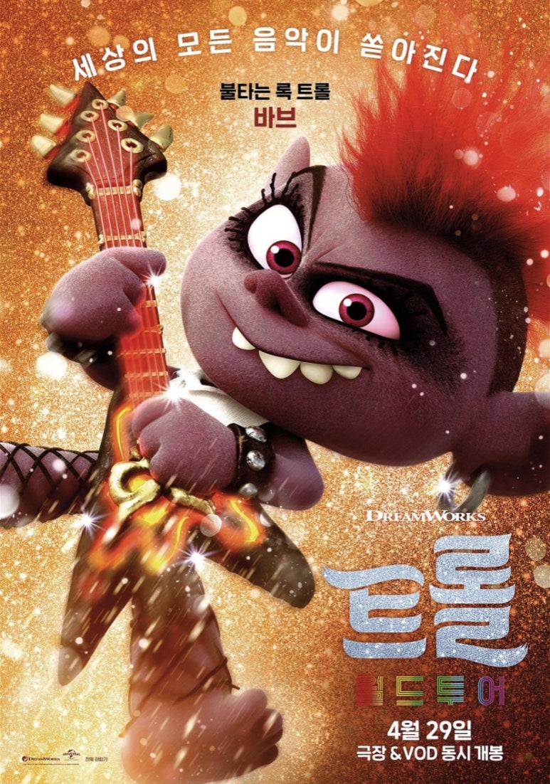 와따투어 이미지