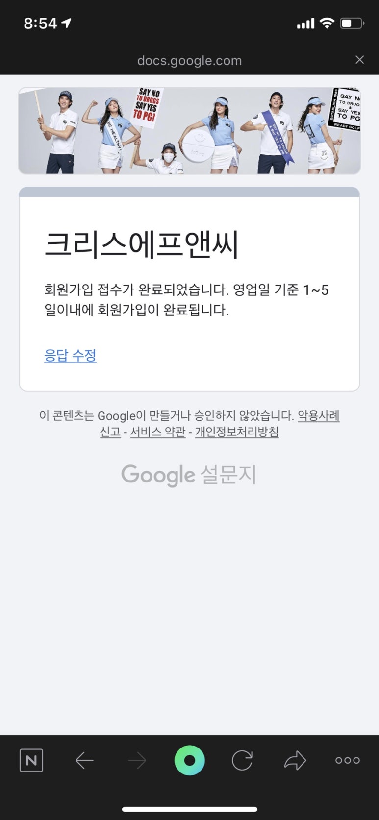 크리스몰 이미지