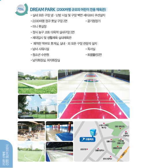 매탄스포츠 이미지