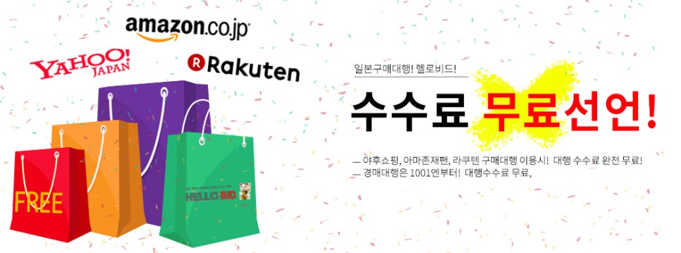 헬로대행 이미지