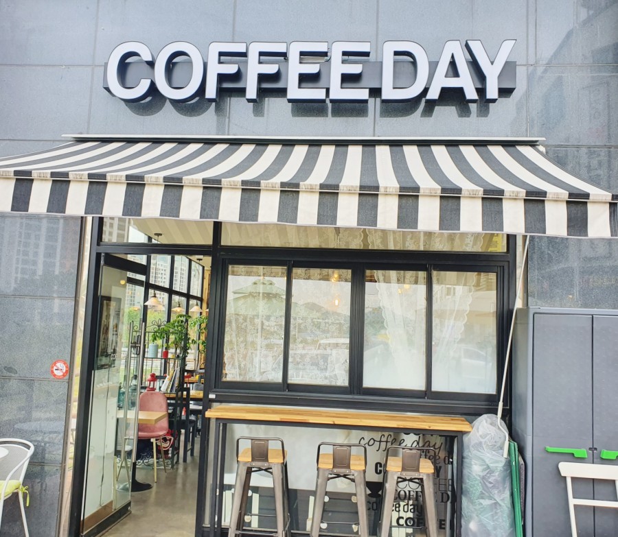 커피데이위례 이미지