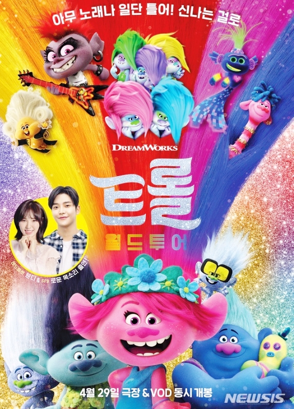 케이팝투어 이미지