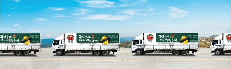 광일유통 이미지