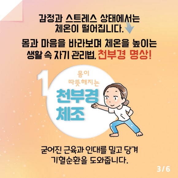 천부경명상센터 이미지