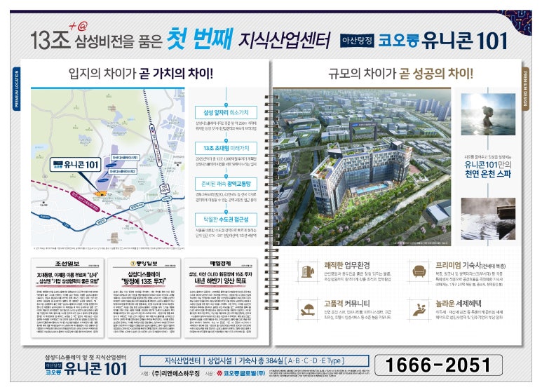 유니온산업 이미지