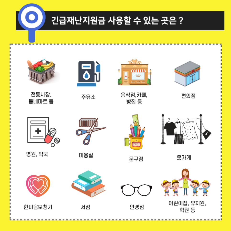한마음카센타 이미지