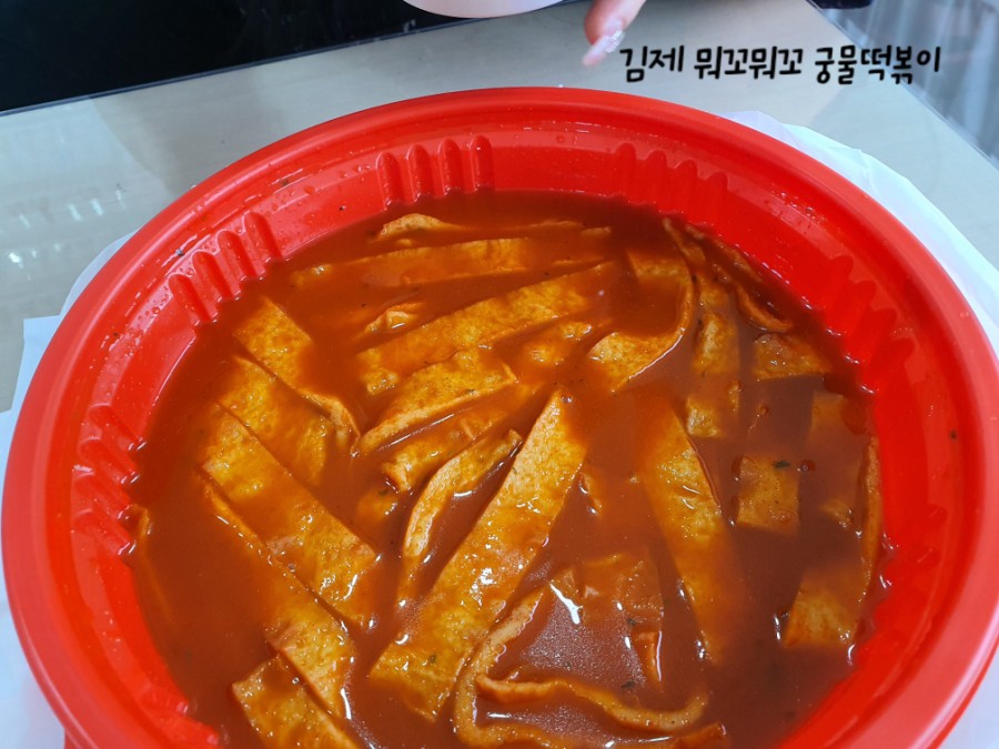 뭐꼬뭐꼬 이미지