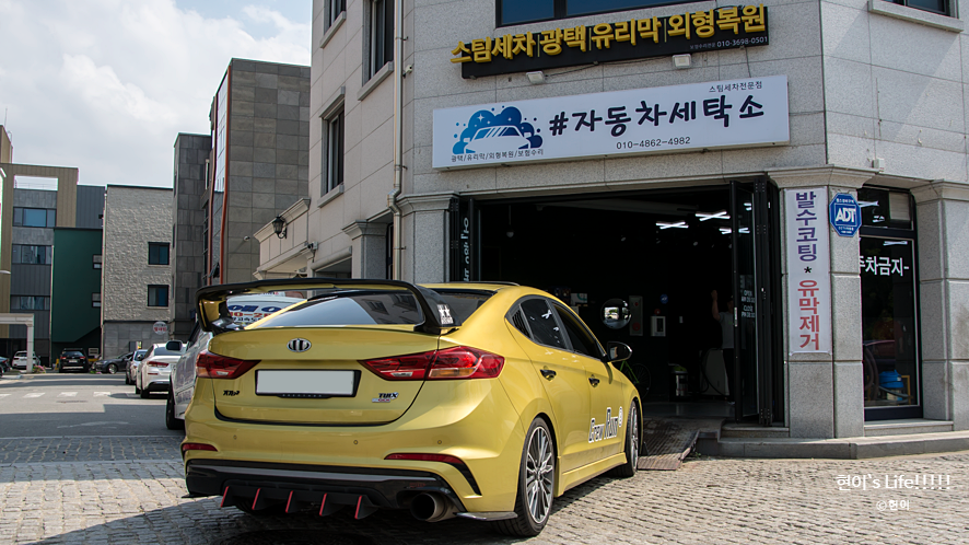 현이세차 이미지