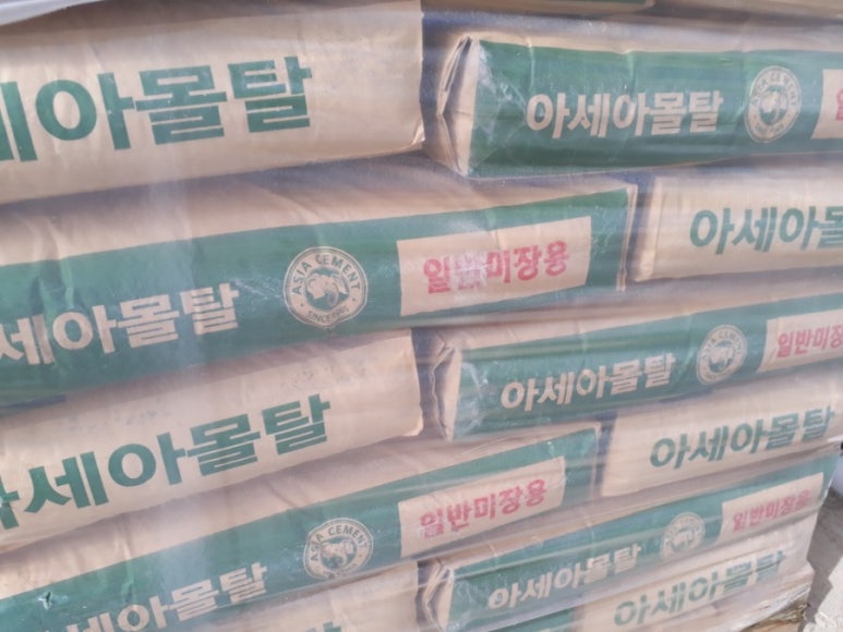 대신건재상사 이미지