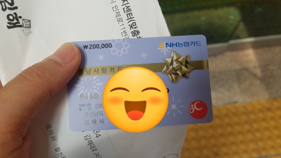 주연테크어방점 이미지