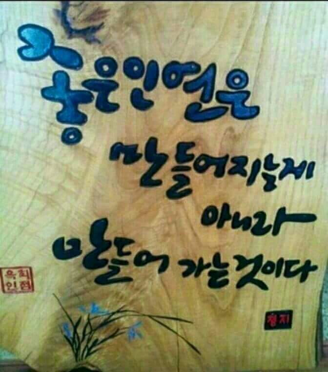 인셀덤미소 이미지