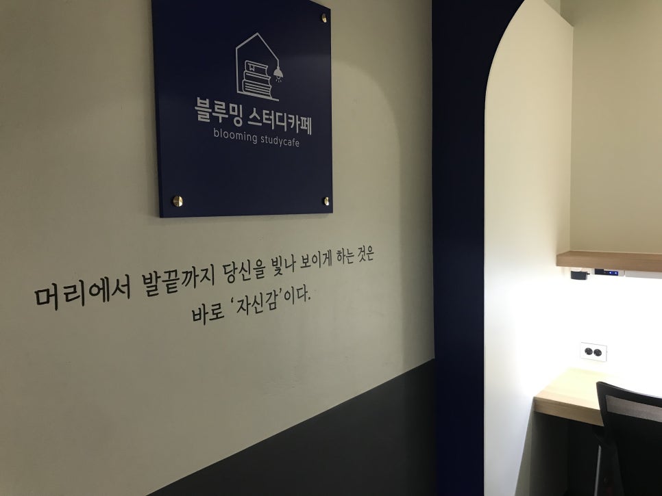 스터디카페자존심 이미지