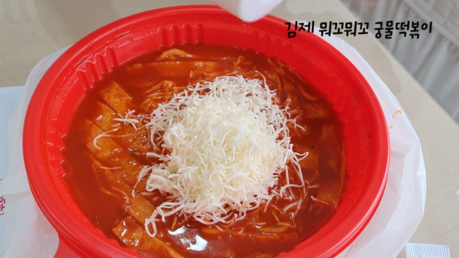 뭐꼬뭐꼬 이미지