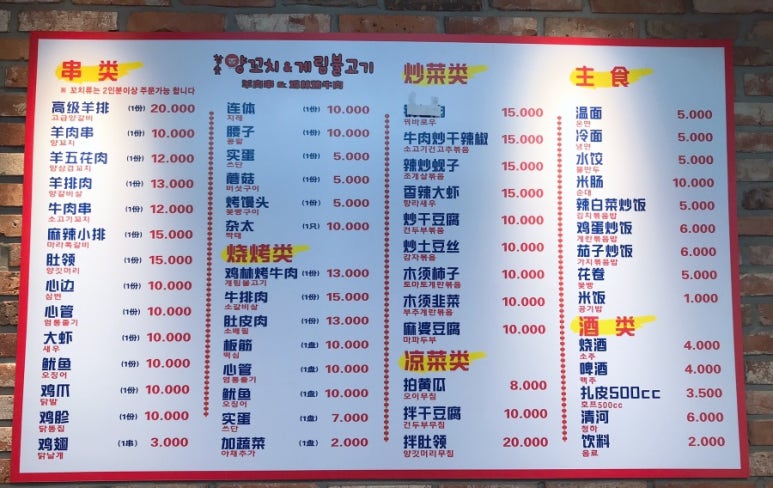 계림불고기 이미지