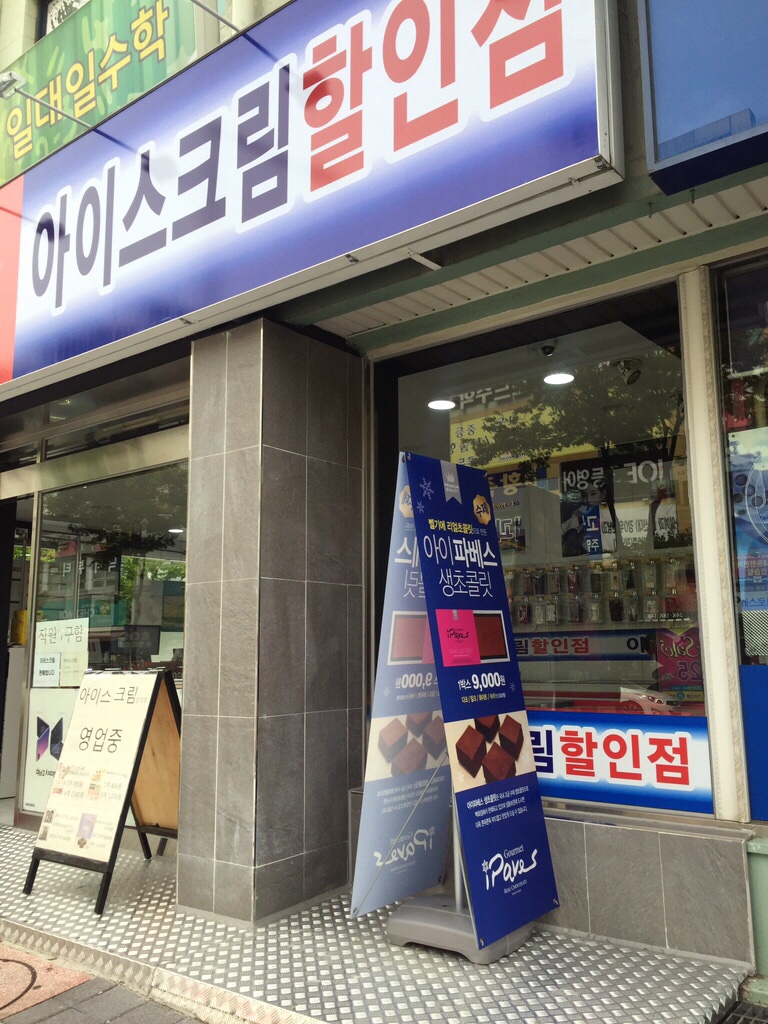 텃밭상무 이미지
