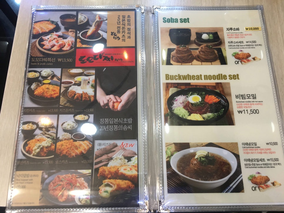 도모다찌 이미지