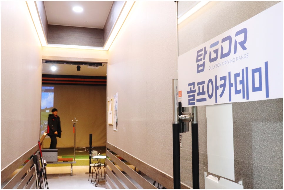 지디알골프아카데미 이미지