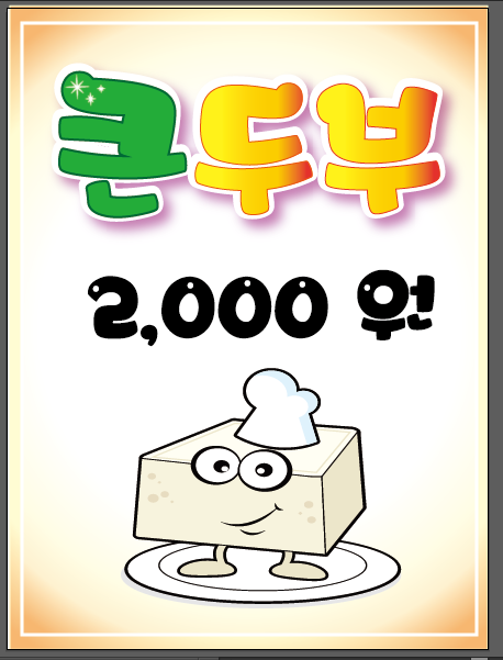 세종피오피 이미지