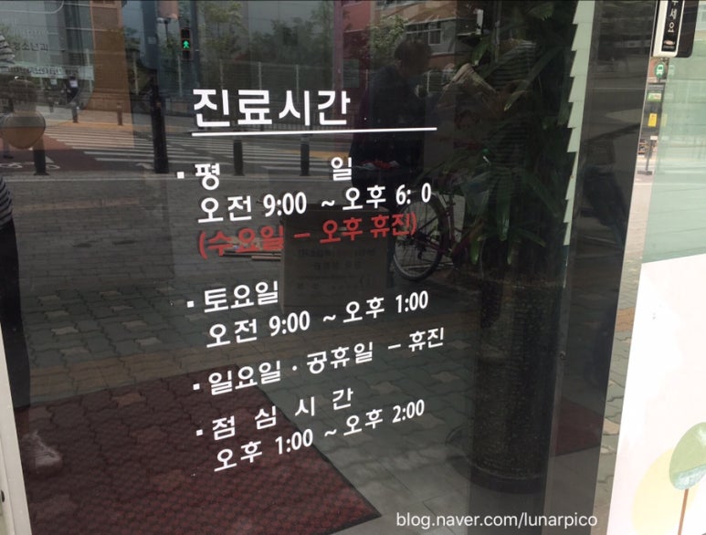 황&신소아청소년과 이미지
