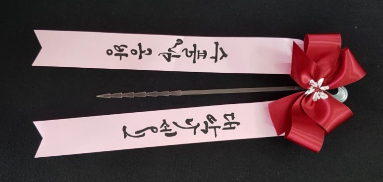 수풀공방 이미지