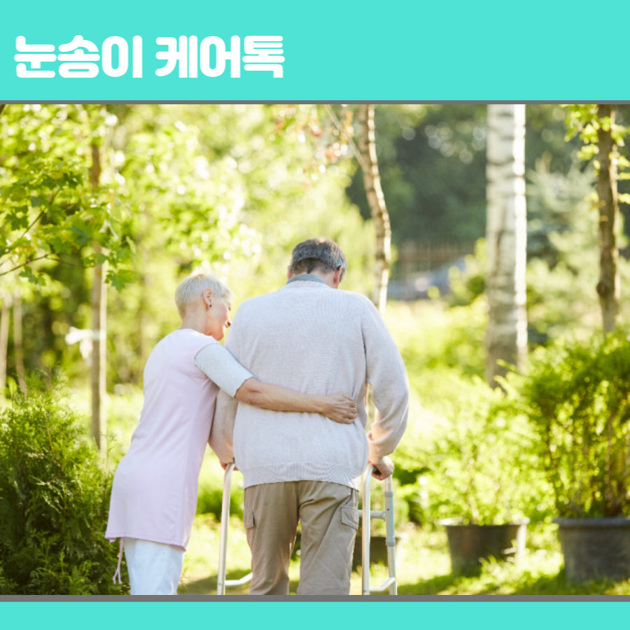 성민종합관리 이미지