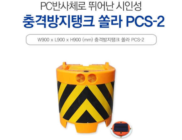 탱크PC 이미지