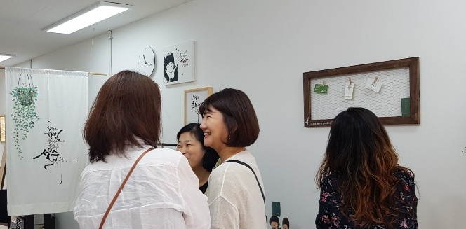수풀캘리그라피 이미지