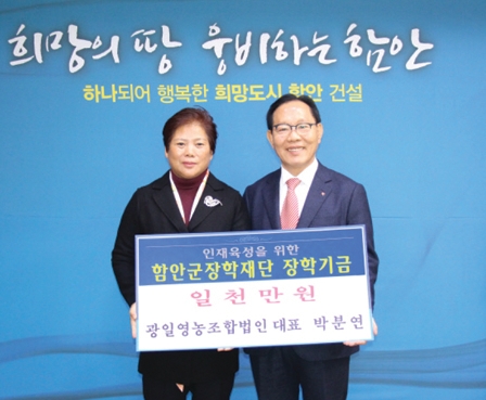 광일유통 이미지