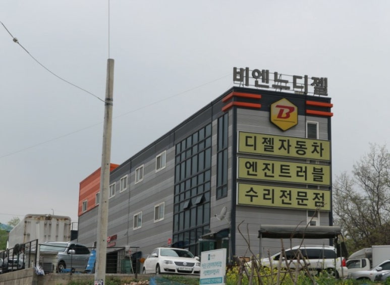 비엔느디젤 이미지