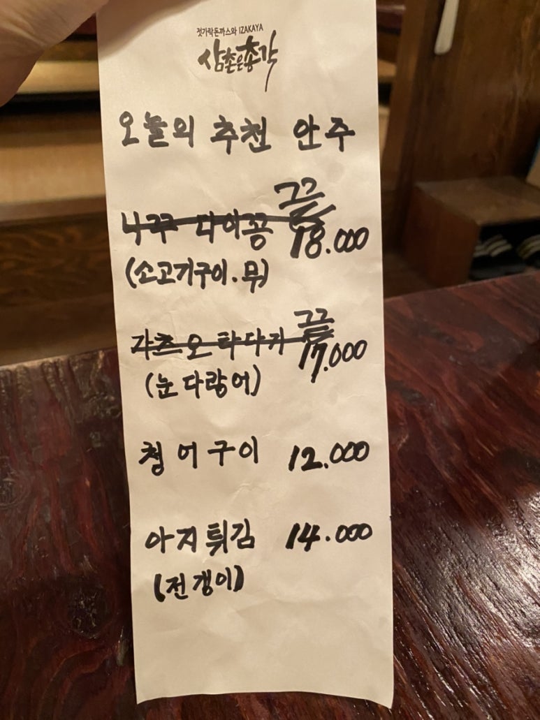 삼촌은총각 이미지