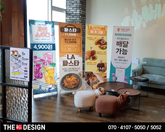 더탑디자인 이미지
