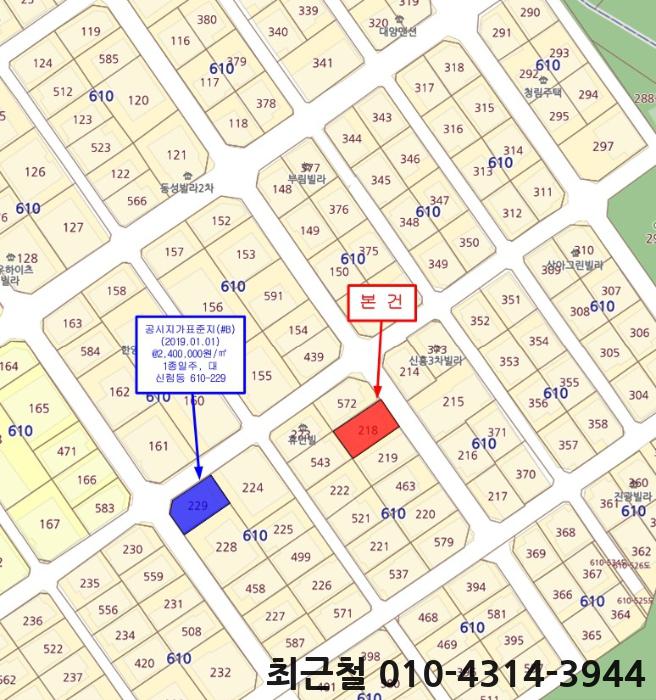 방배로15길 이미지