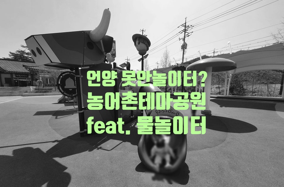 울산축협한우프라자상북테마파크점 이미지
