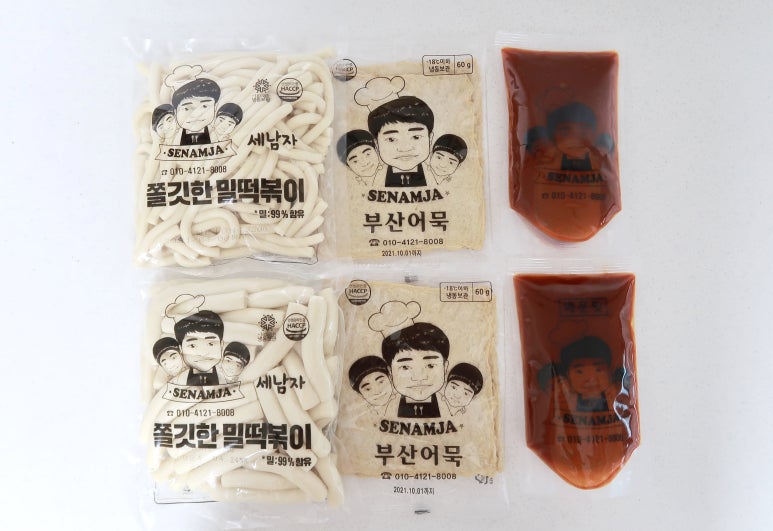 세남자떡볶이 이미지