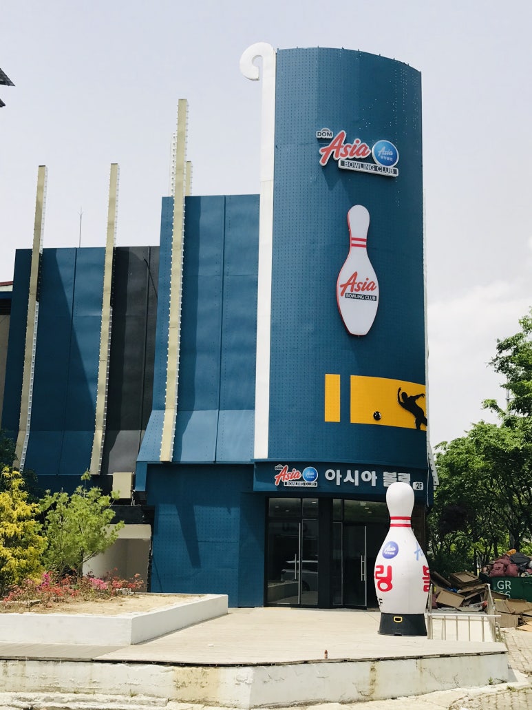 돔빌리어즈 이미지