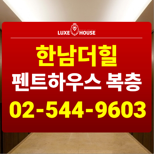 럭스앤리치 이미지