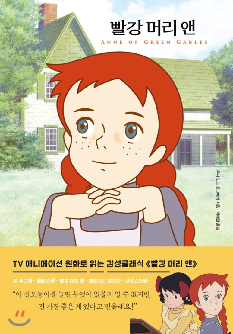루시241 이미지