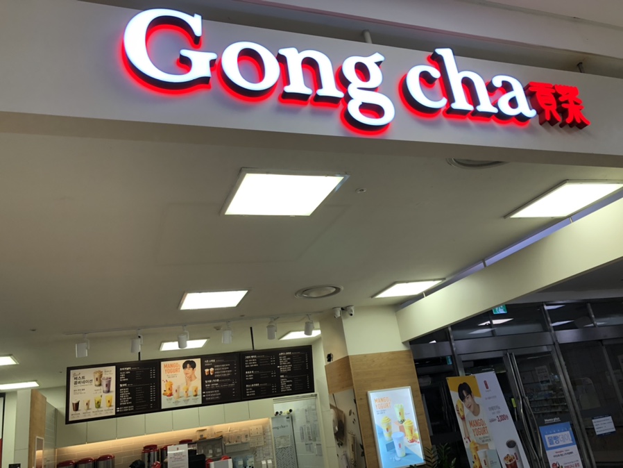 공차안산 이미지