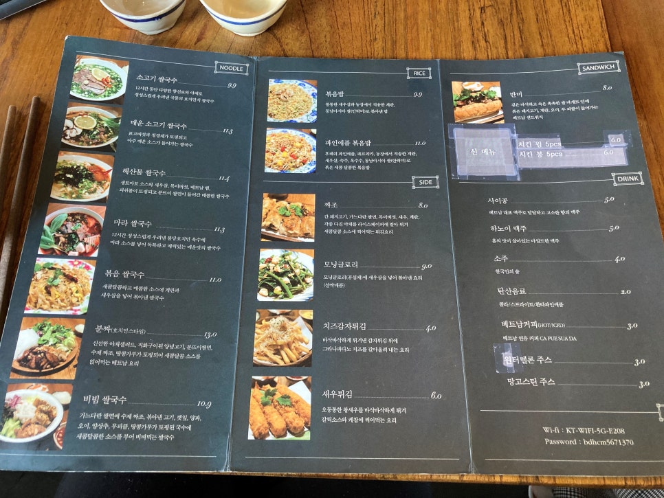 불당호치민 이미지