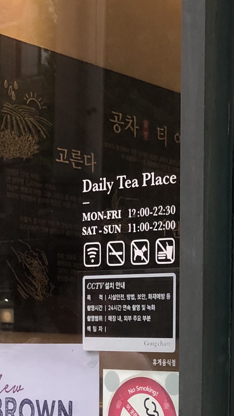 공차국악고점 이미지