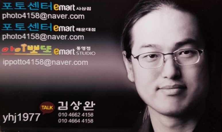 뽀또스튜디오 이미지