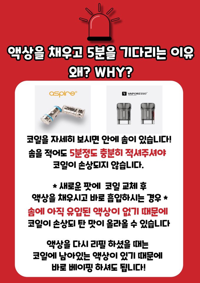 고스트베이프 이미지