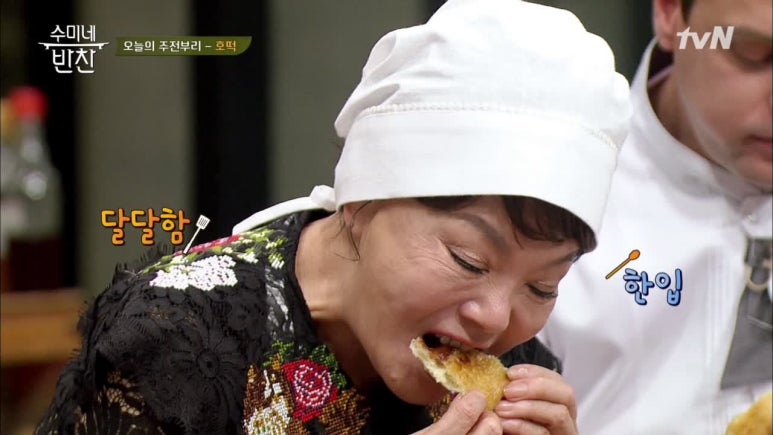 지금은 달달 이미지