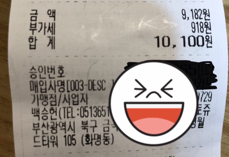 샌토쥬 이미지