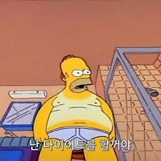 9900원육회 이미지