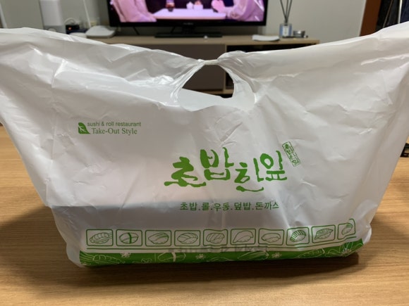 초밥한잎 이미지