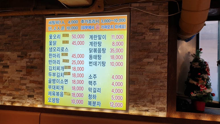 소풍정육점 이미지