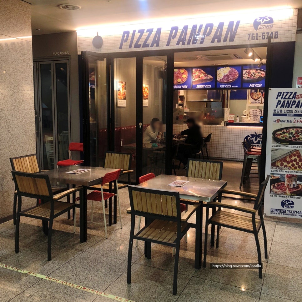 피자팬팬(Pizza panpan) 이미지