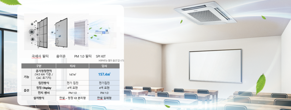 삼성전자에어컨 이미지